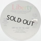 Brass Construction - Can You See The Light (Special Remix Version) 12" 