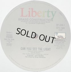 画像1: Brass Construction - Can You See The Light (Special Remix Version) 12" 