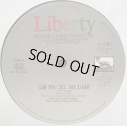 画像2: Brass Construction - Can You See The Light (Special Remix Version) 12" 