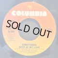 Emotions - Best Of My Love  7"
