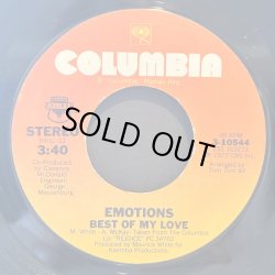 画像1: Emotions - Best Of My Love  7"