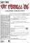 画像2: V.A - Street Sounds Hip Hop Electro 11   LP (2)
