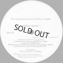 画像1: Bobby Nunn - Private Party  12" 
