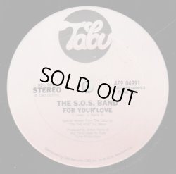 画像1: The S.O.S. Band - For Your Love (Extended Version)  12"