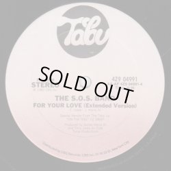 画像2: The S.O.S. Band - For Your Love (Extended Version)  12"