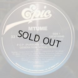 画像2: Mtume - P.O.P (Pursuits Of Pleasure) Generation  12"