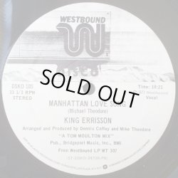 画像1: King Errisson - Manhattan Love Song/L.A. Bound  12"