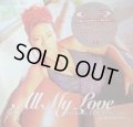 Queen Pen - All My Love X4/Party Ain't A Party X2  12"