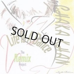 画像: Chaka Khan - Life Is A Dance The Remix Project  2LP