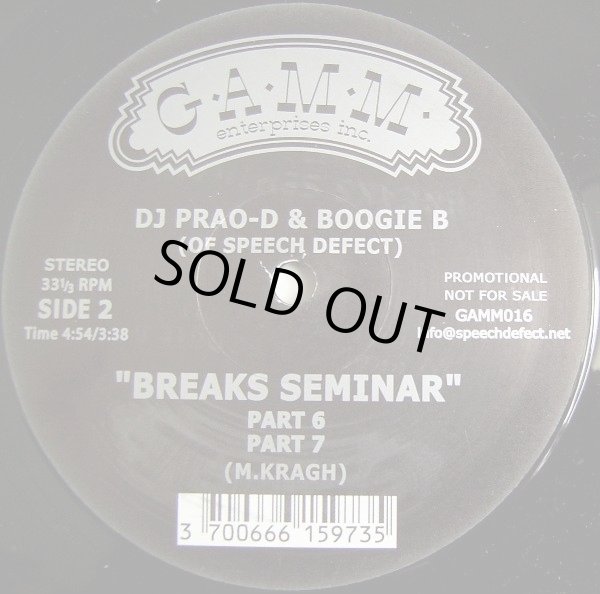 画像2: DJ Prao-D & Boogie B - Coolin' With The P/I'll Catch/Breaks Seminar Pt.6 & Pt.7  12"