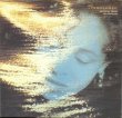 画像1: Innocence - Natural Thing (The Collision Mix/Sunset Mix)  12"