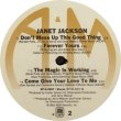 画像3: Janet Jackson - S/T  LP