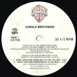 画像2: Jungle Brothers - Doin' Our Own Dang/"U"Make Me Sweat (Doubled！)  12"X2