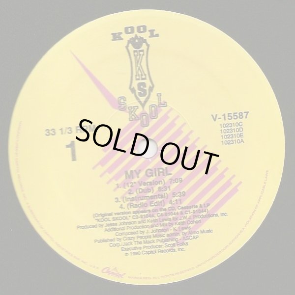 画像2: Kool Skool - My Girl  12"