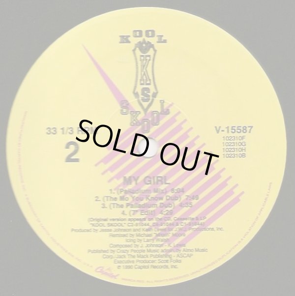 画像3: Kool Skool - My Girl  12"