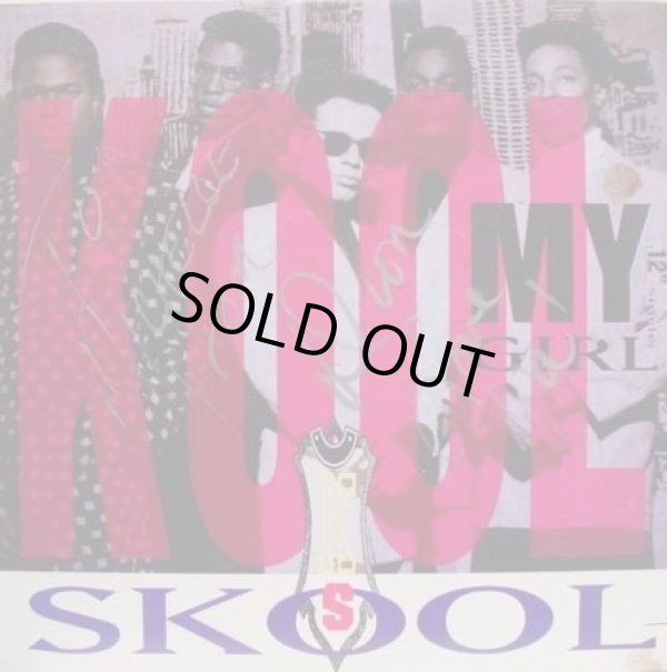 画像1: Kool Skool - My Girl  12"