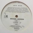 画像1: Michael Jackson - The Megamixes/Scream  12"