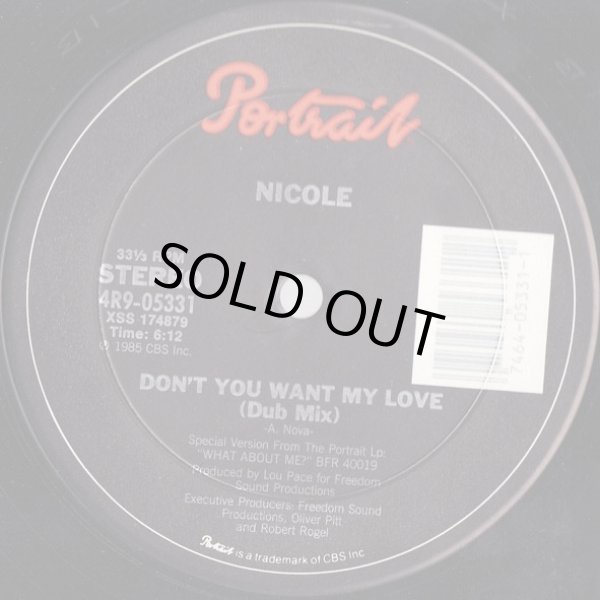 画像3: Nicole - Don't You Want My Love  12" 