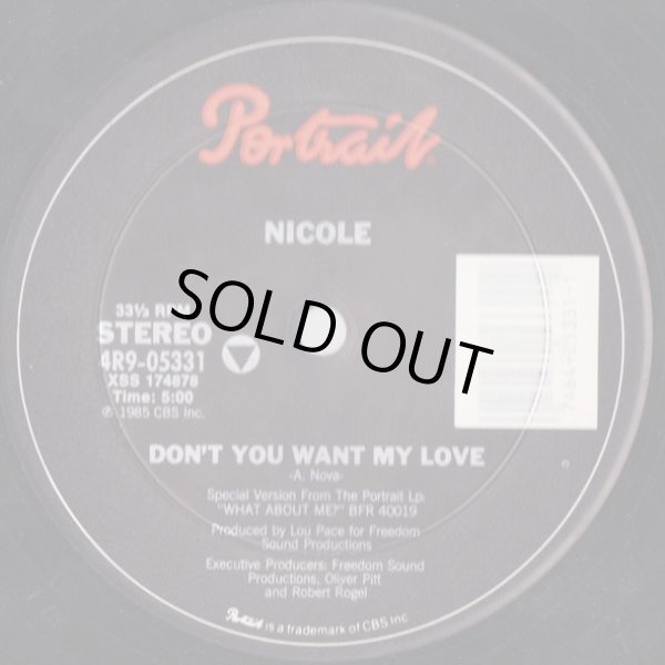 画像2: Nicole - Don't You Want My Love  12" 