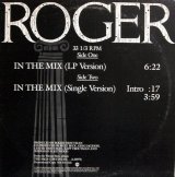 画像: Roger - In The Mix  12"