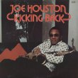 画像1: Joe Houston - Kicking Back  LP