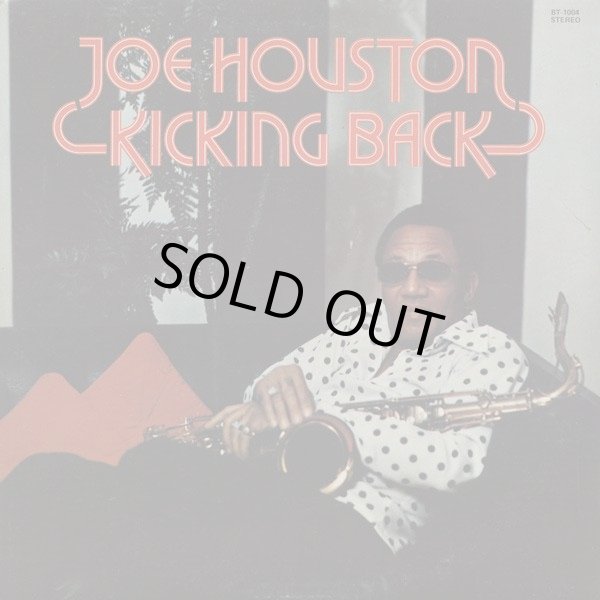 画像1: Joe Houston - Kicking Back  LP