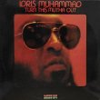 画像1: Idris Muhammad - Turn This Mutha Out  LP