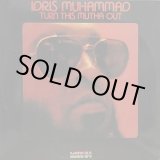 画像: Idris Muhammad - Turn This Mutha Out  LP