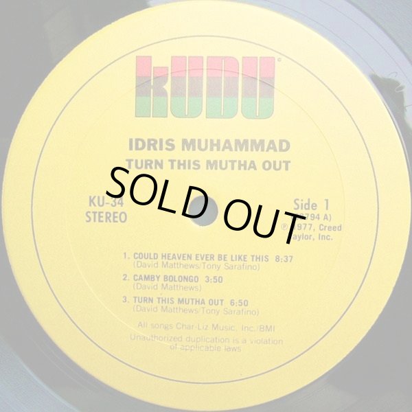 画像2: Idris Muhammad - Turn This Mutha Out  LP