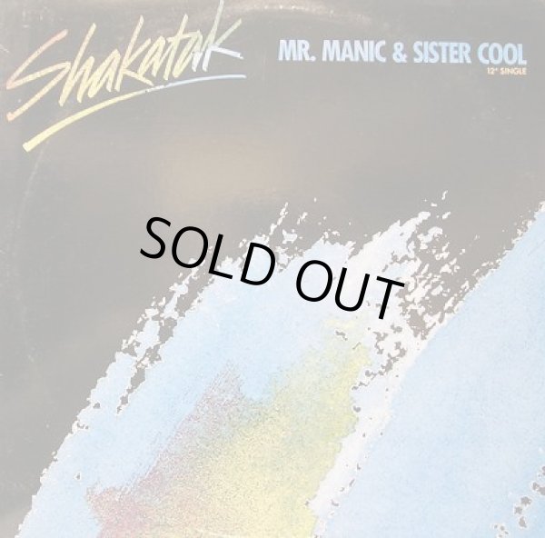 画像1: Shakatak - Mr. Manic & Sister Cool  12"