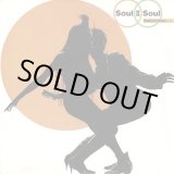 画像: Soul II Soul - Keep On Movin'  12"