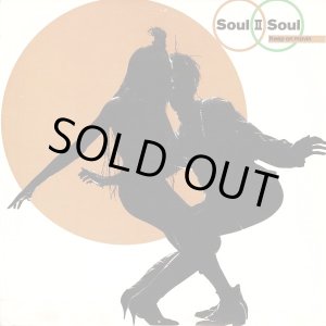 画像: Soul II Soul - Keep On Movin'  12"