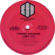 画像3: Tyrone Brunson - The Smurf/I Need Love  12"