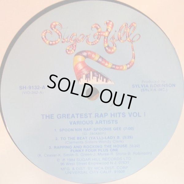 画像1: V.A - The Greatest Rap Hits Vol.1 (Sugar Hill)  LP
