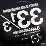 画像: V.A - Mercury Counter Revolution  LP