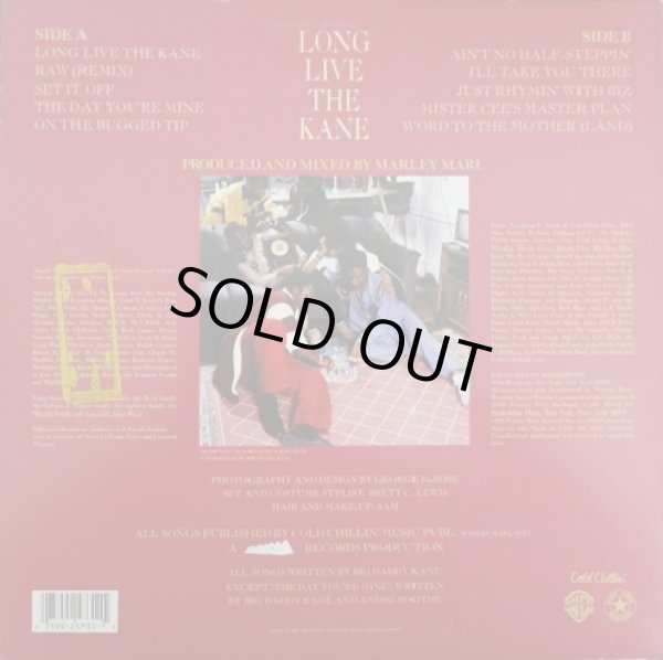 画像2: Big Daddy Kane - Long Live The Kane  LP