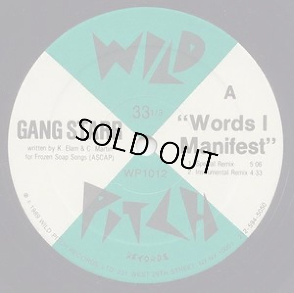 画像1: Gang Starr	- Words I Manifest/DJ Premier In Deep Concentration/Here's The Proof  12"