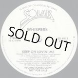 画像: The Whispers - Keep On Lovin' Me  12"