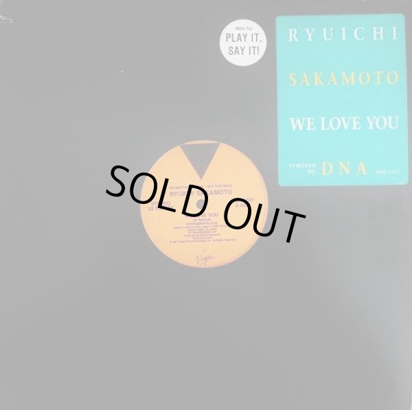 画像1: Ryuichi Sakamoto - We Love You/Merry Christmas Mr.Lawrence  12"