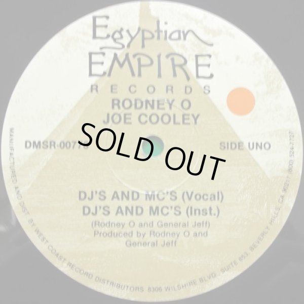 画像2: Rodney O & Joe Cooley‎ - DJ's And MC's/Supercuts (Yeah Boy)  12"