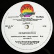 画像2: Patti Austin - Do You Love Me？  12"  