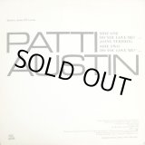画像: Patti Austin - Do You Love Me？  12"  