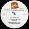 画像3: Patti Austin - Do You Love Me？  12"  