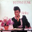 画像1: Instant Funk - Kinky  LP