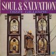 画像1: Dizzy Gillespie - Soul & Salvation  LP