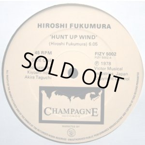 画像: Hiroshi Fukumura - Hunt Up Wind/Captain Caribe  12"