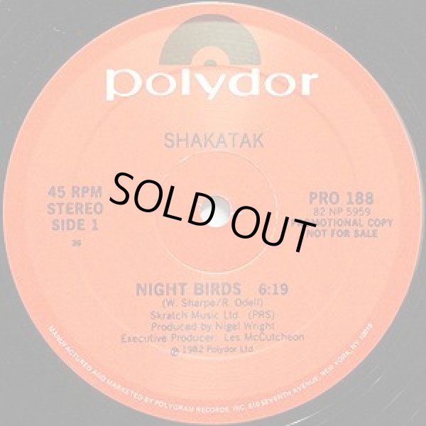 画像1: Shakatak - Night Birds  12"