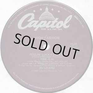 画像: High Fashion‎ - Feelin' Lucky Lately/Brainy Children  12"
