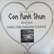 画像1: Con Funk Shun - So Easy/When The Feeling's Right  12"