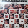 画像1: Afrique - Soul Makossa  LP